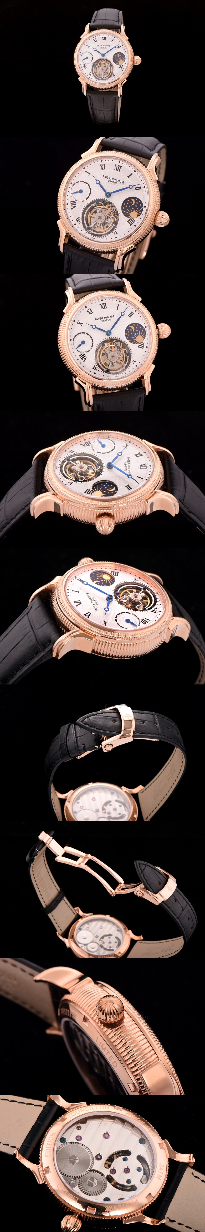 파텍필립 투어빌론-1